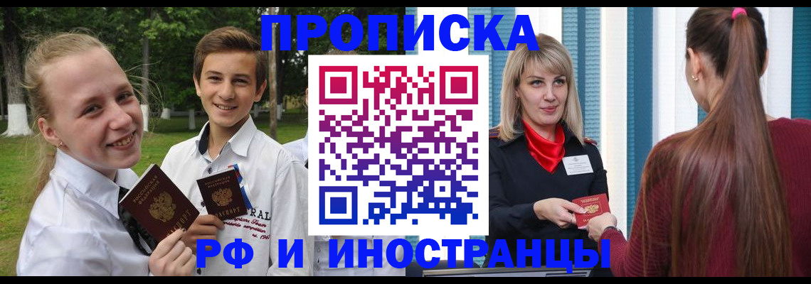 миграционный учет в Немане